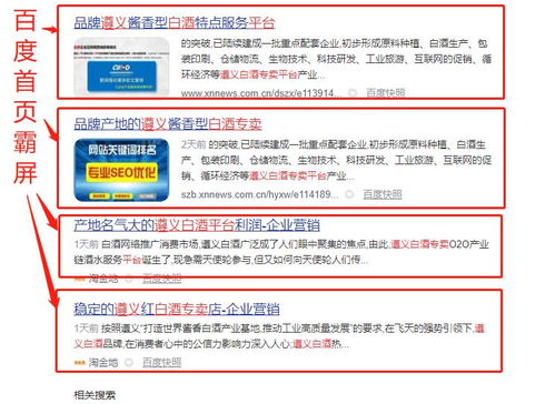 選擇口碑好的醬香白酒生產基地，借力互聯網信息服務，讓企業贏在起跑線